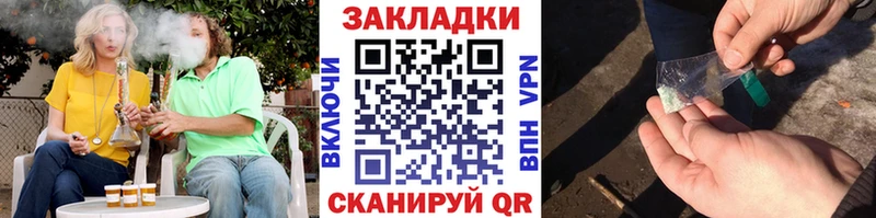 Наркотические вещества Шимановск Героин  АМФЕТАМИН  Меф мяу мяу  ГАШ  Бошки Шишки  кракен ссылки  Кокаин 