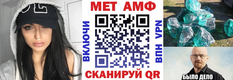 Amphetamine Розовый  где найти наркотики  Шимановск 