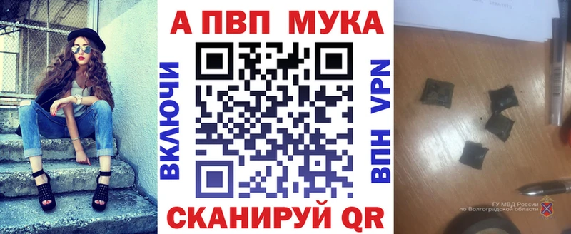 где можно купить наркотик  omg ССЫЛКА  Alpha PVP Crystall  Шимановск 