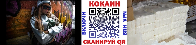наркотики  Шимановск  mega зеркало  КОКАИН 98% 