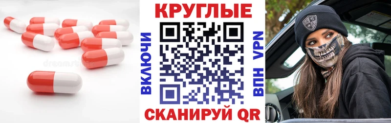 Ecstasy DUBAI  купить наркоту  Шимановск 