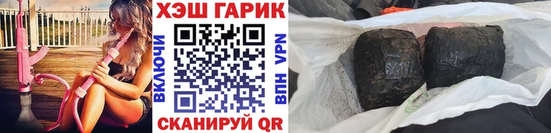 ГАШИШ Ice-O-Lator  Шимановск 