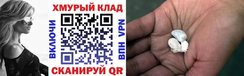 Героин афганец  Шимановск 