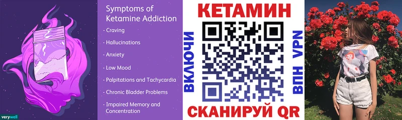 Кетамин VHQ Шимановск