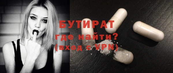 бошки Абаза