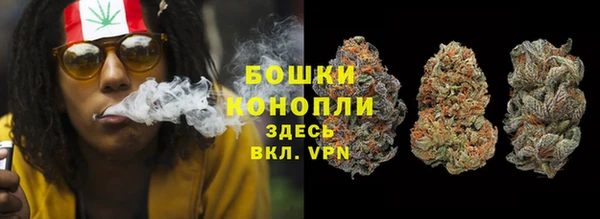 кокаин премиум Абинск