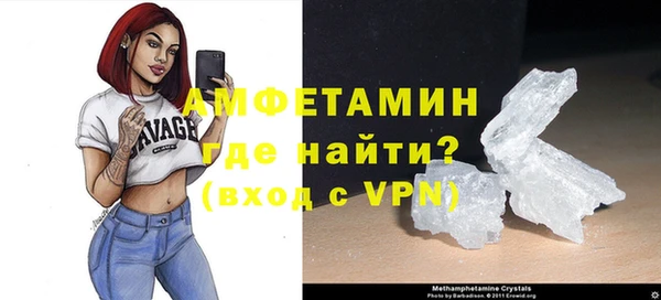 кокаин премиум Абинск