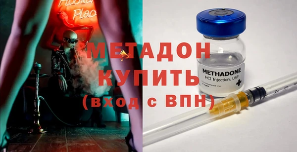 бошки Абаза