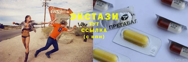 бошки Абаза