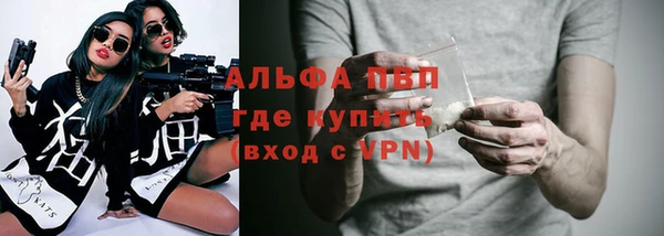 бошки Абаза