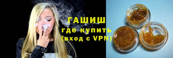 бошки Абаза