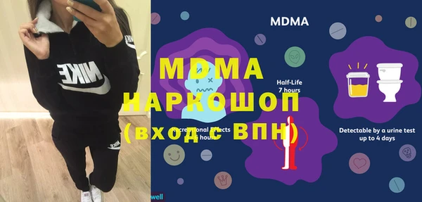 бошки Абаза