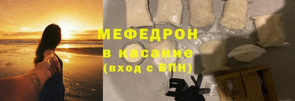 кокаин премиум Абинск