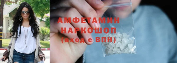 кокаин премиум Абинск