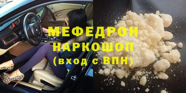 мескалин Новозыбков