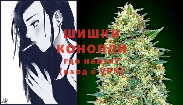кокаин премиум Абинск