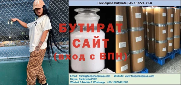 бошки Абаза
