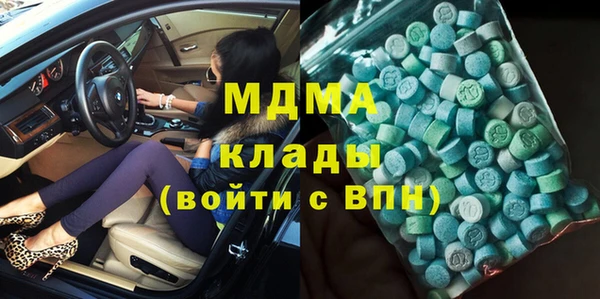 кокаин колумбия Абдулино