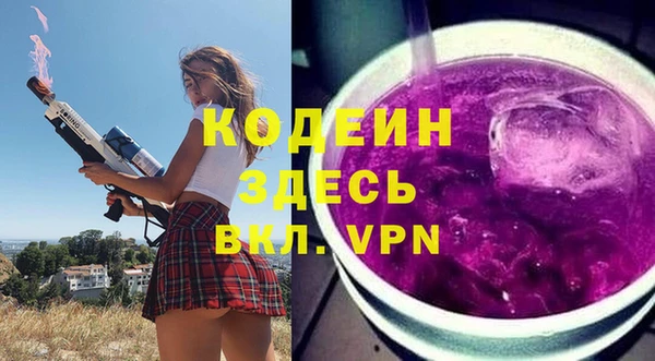 кокаин премиум Абинск
