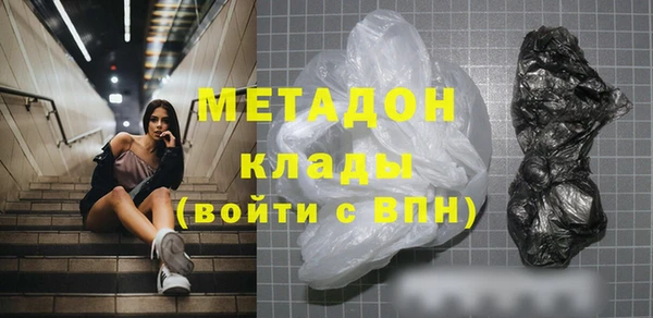 кокаин колумбия Абдулино