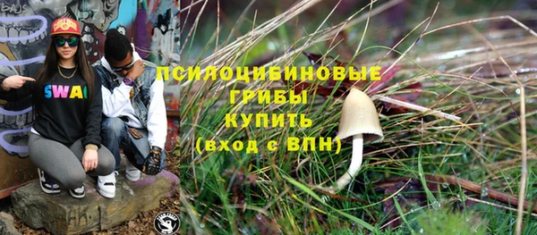 кокаин премиум Абинск