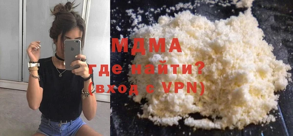 бошки Абаза