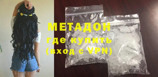кокаин премиум Абинск