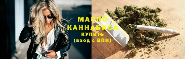 кокаин премиум Абинск