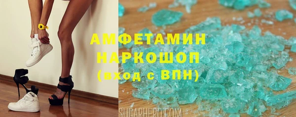 бошки Абаза