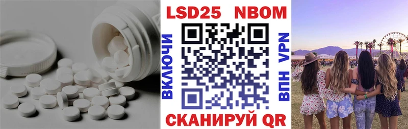 LSD-25 экстази ecstasy  наркошоп  Шимановск 