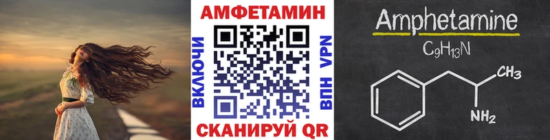 Первитин винт наркошоп Шимановск