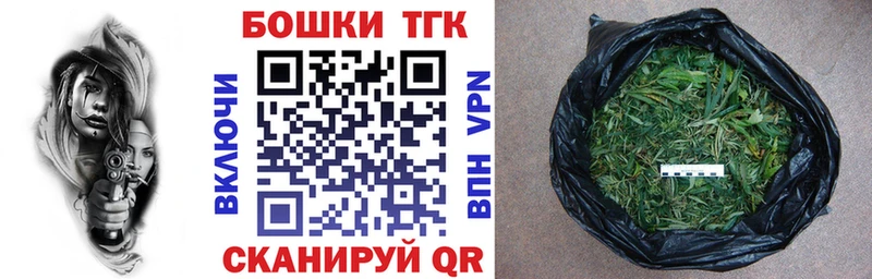 darknet наркотические препараты  Шимановск  Бошки марихуана Ganja 